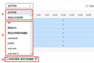 斯基拉：摩纳哥、里尔关注尤文外租前锋若热